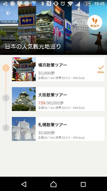 f:id:bhind:20160925195356j:plain