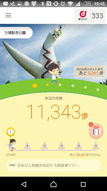 f:id:bhind:20160925195409j:plain