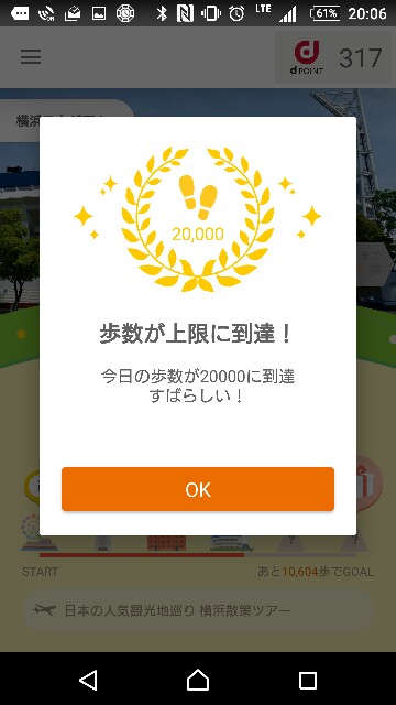 f:id:bhind:20160925195428j:plain