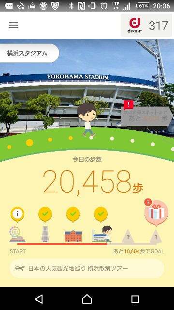 f:id:bhind:20160925195439j:plain