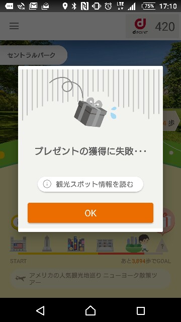 f:id:bhind:20161002162744j:plain