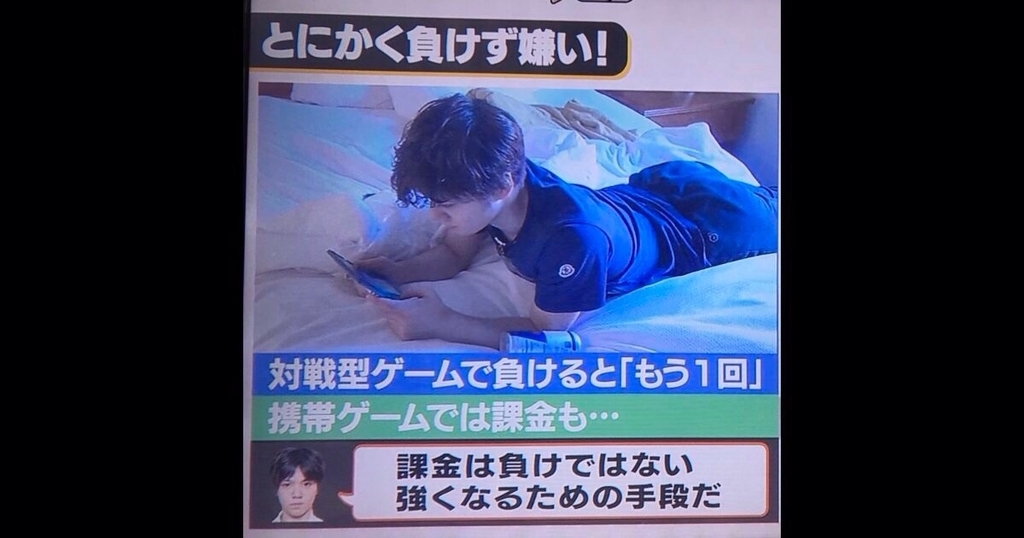 宇野昌磨 勝利の秘策 お喋りなnana 生活や芸能 宇野昌磨 勝利の秘策 お喋りなnana 生活や芸能
