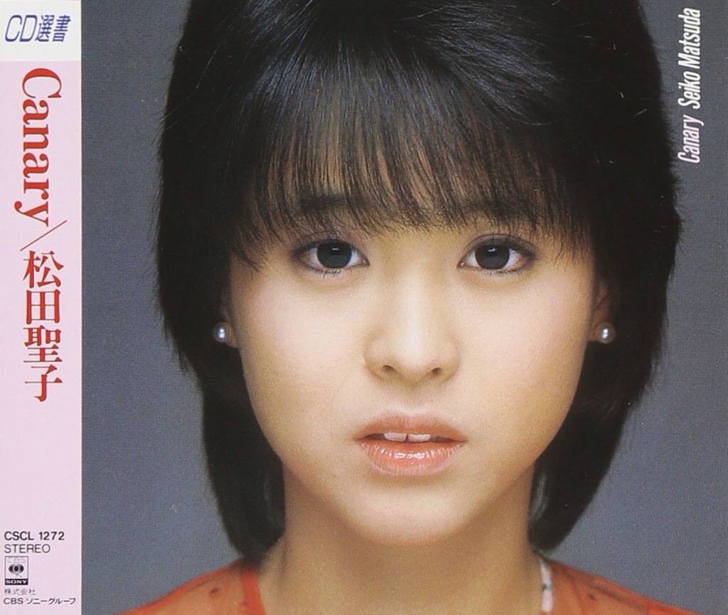 松田聖子の歌唱力 お喋りなnana 生活や芸能 松田聖子の歌唱力 お喋りなnana 生活や芸能