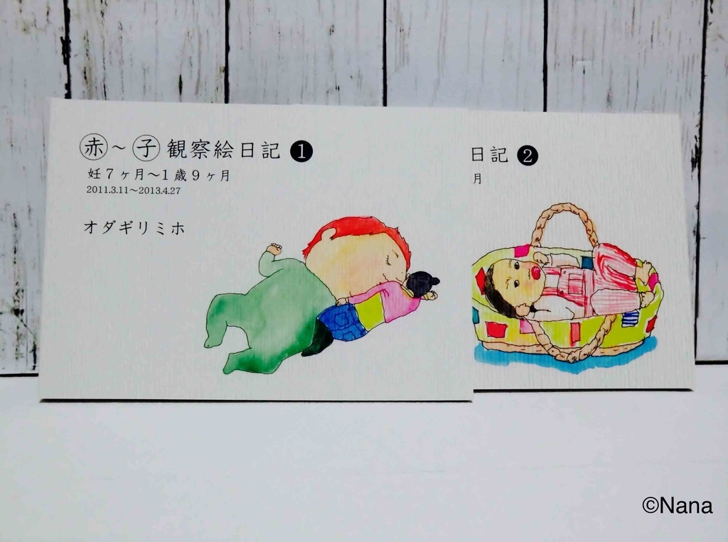 f:id:bi1dama:20190218225747j:plain f:id:bi1dama:20190218225747j:plain