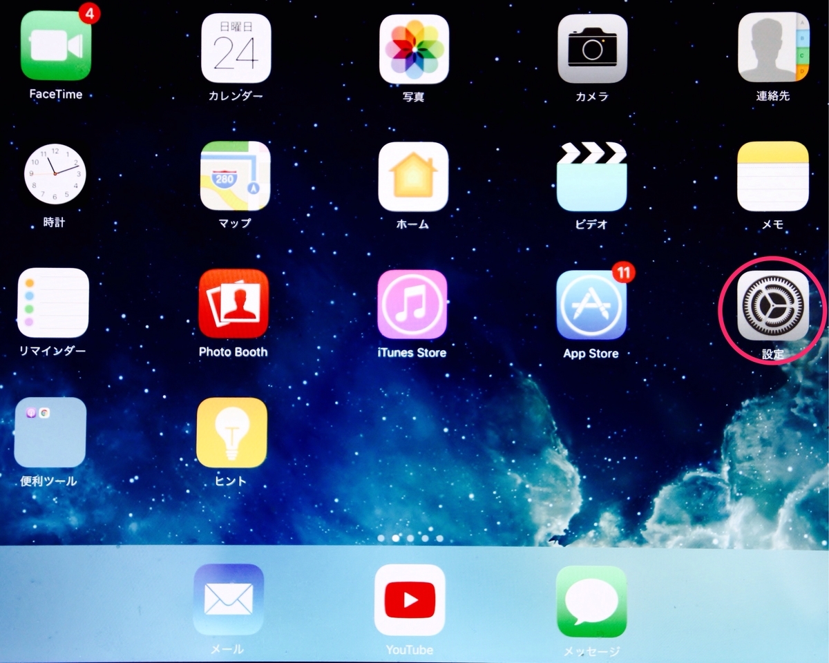 f:id:bi1dama:20190325015019j:plain f:id:bi1dama:20190325015019j:plain