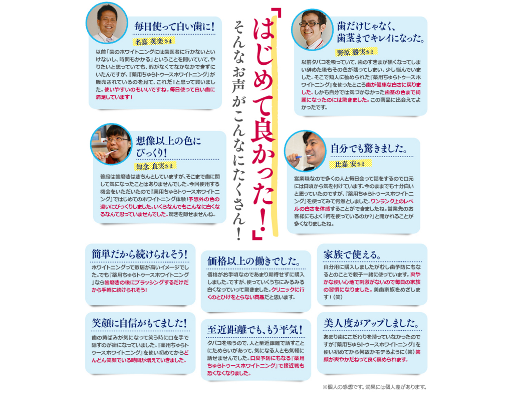 f:id:bi2:20170114010430j:plain