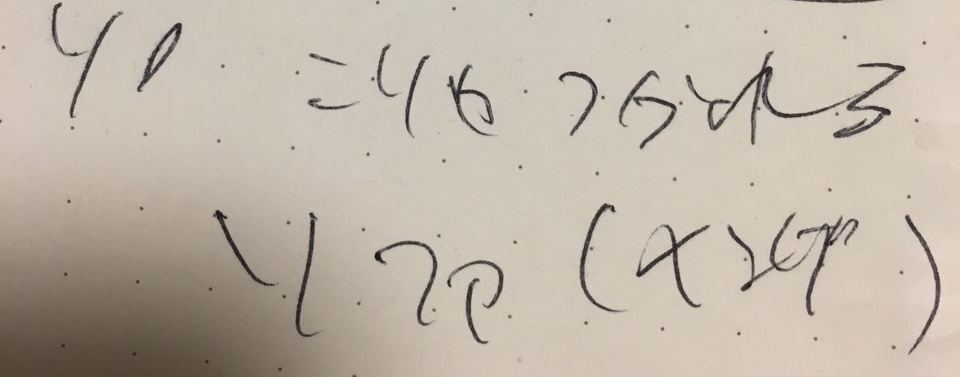 f:id:bi9rii:20151231011743j:plain