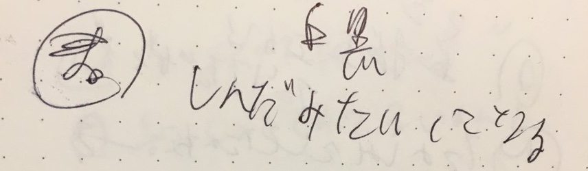 f:id:bi9rii:20151231011809j:plain