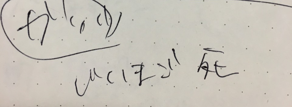 f:id:bi9rii:20151231011834j:plain