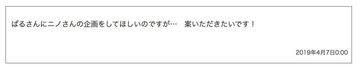 f:id:bi9rii:20190502010557p:plain f:id:bi9rii:20190502010557p:plain