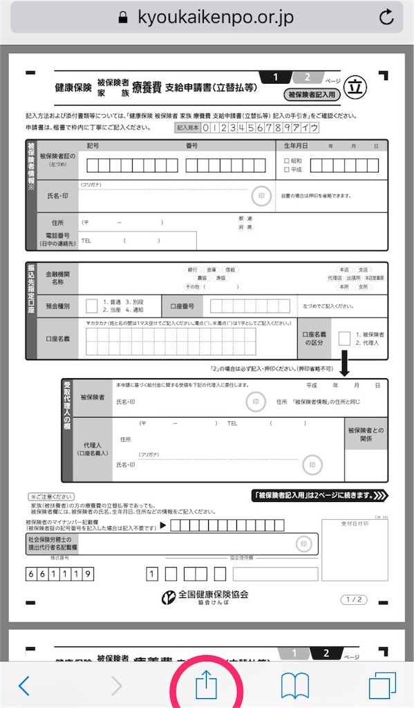 f:id:bi_mini:20170602162826j:image