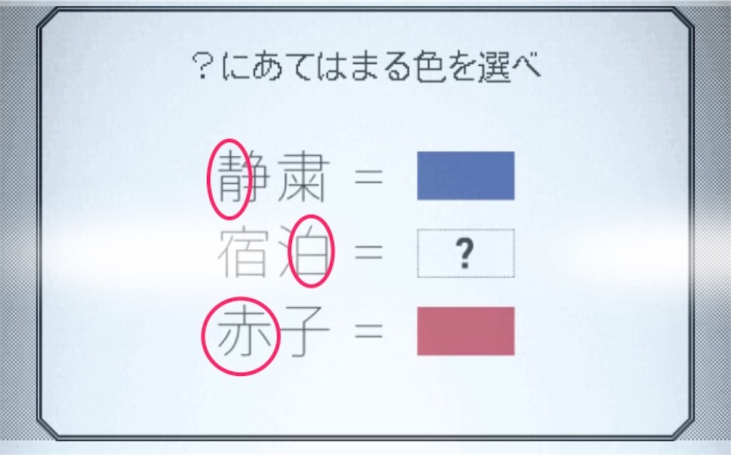 Mensa監修 約束のネバーランド Iqテスト解答と解説 難しいけど面白い そとでよ モトコ モリのインドア生活