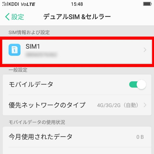 f:id:bi_mini:20180508122140j:plain
