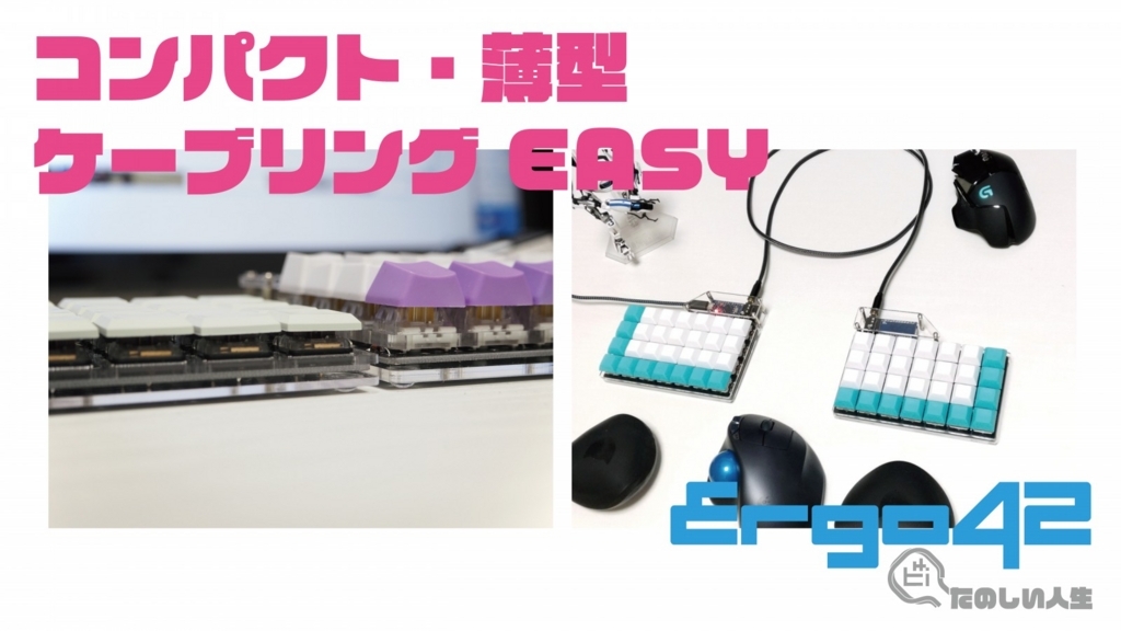 f:id:biacco42:20180608005602j:plain