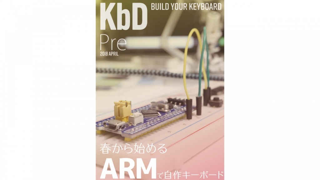 f:id:biacco42:20180608005729j:plain