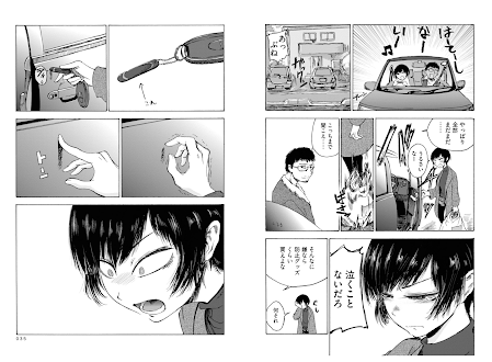 7 月読んだマンガレビュー 19冊 雨でも晴れでも 欅姉妹の四季 好きな子がめがねを忘れた 女の園の星 など たのしい人生 7 月読んだマンガレビュー 19冊 雨でも晴れでも 欅姉妹の四季 好きな子がめがねを忘れた 女の園の星 など たのしい人生
