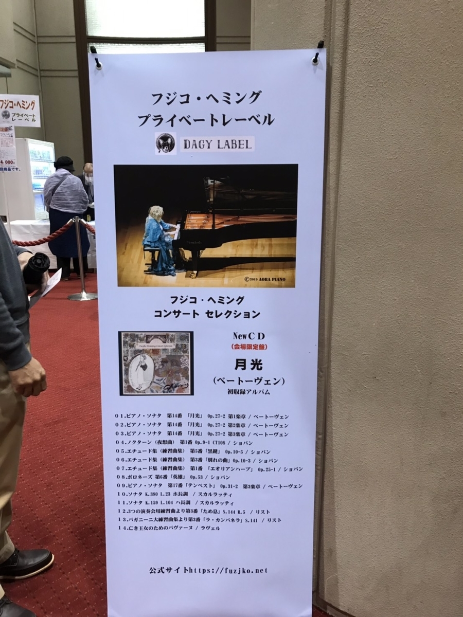 f:id:bianco500:20210419205909j:plain