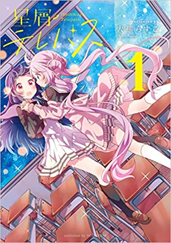 まんがタイムきらら 年度 ガチ推し作品 オフ会0人 まんがタイムきらら 年度 ガチ推し作品 オフ会0人