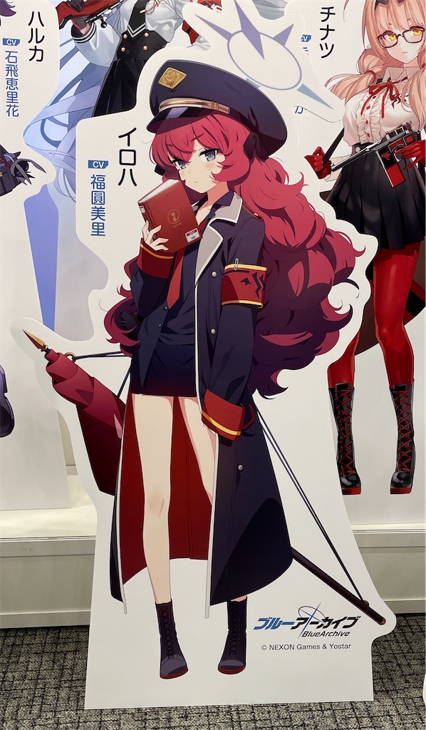 ブルアカふぇす＆ミカ実装！ - オフゼロ