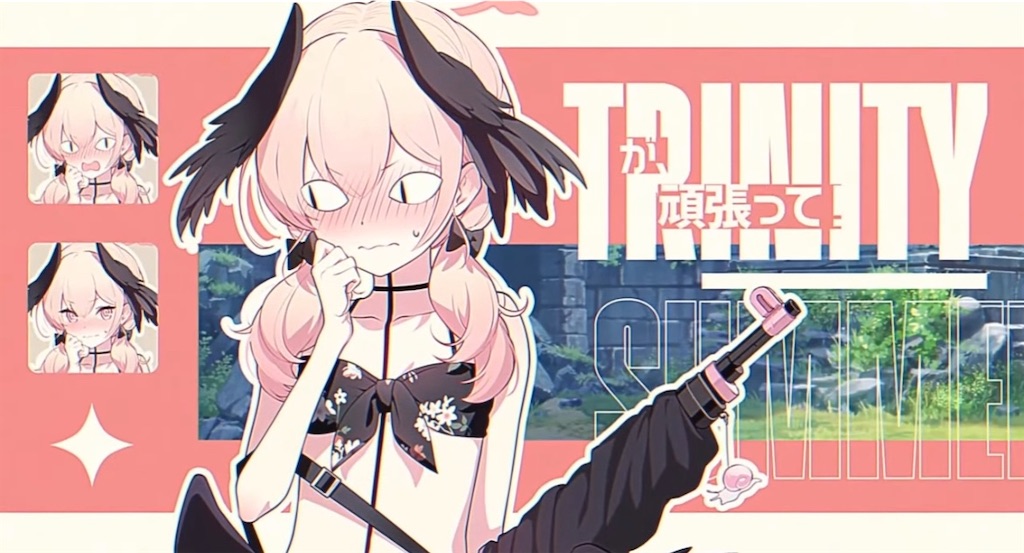 f:id:biavia:20241005221141j:image