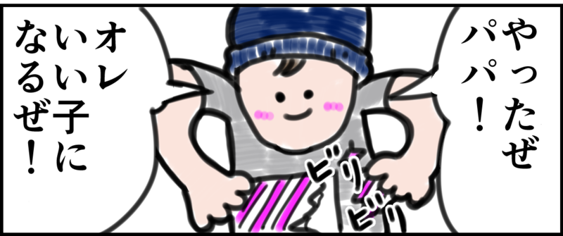 f:id:bibabainoki:20160430214304p:plain