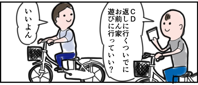 f:id:bibabainoki:20160502231801p:plain