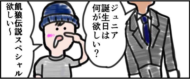 f:id:bibabainoki:20160504160902p:plain