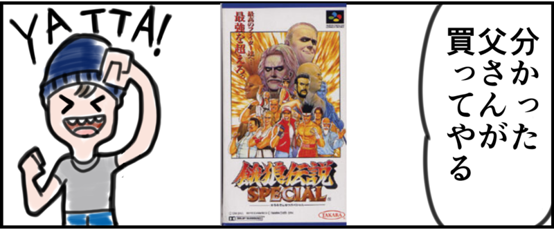 f:id:bibabainoki:20160504160904p:plain