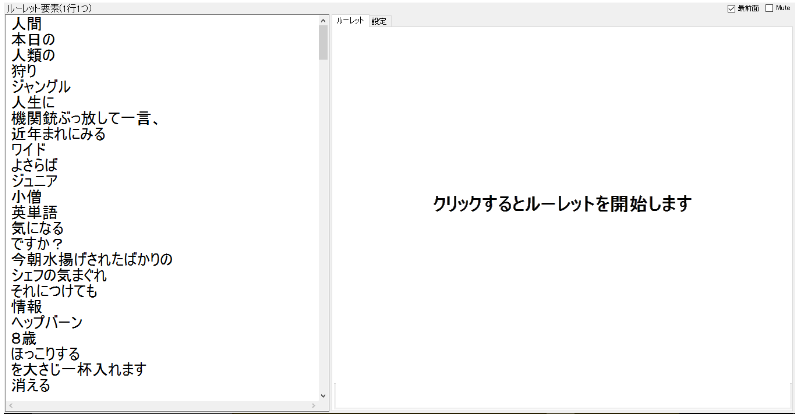f:id:bibabainoki:20160506160505p:plain f:id:bibabainoki:20160506160505p:plain