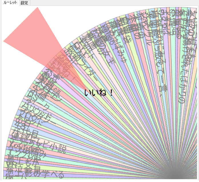 f:id:bibabainoki:20160506163226p:plain f:id:bibabainoki:20160506163226p:plain