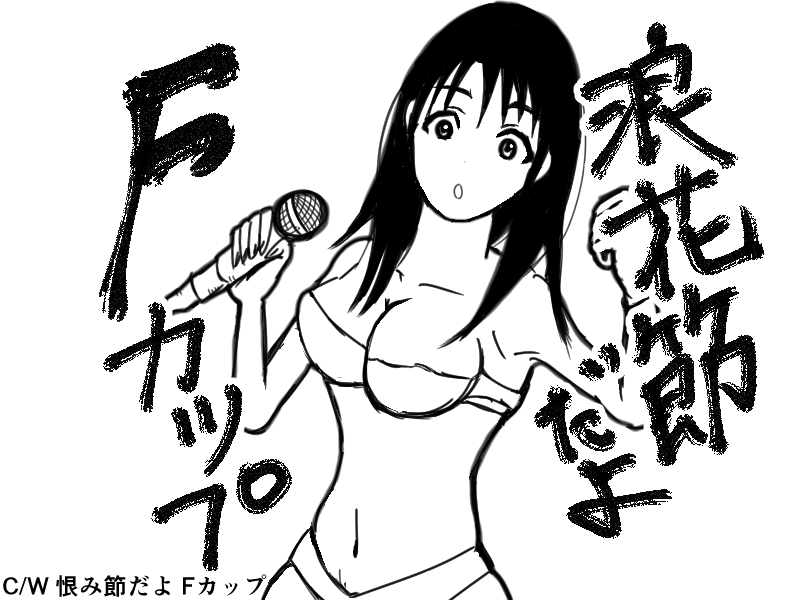 f:id:bibabainoki:20160506222439p:plain f:id:bibabainoki:20160506222439p:plain