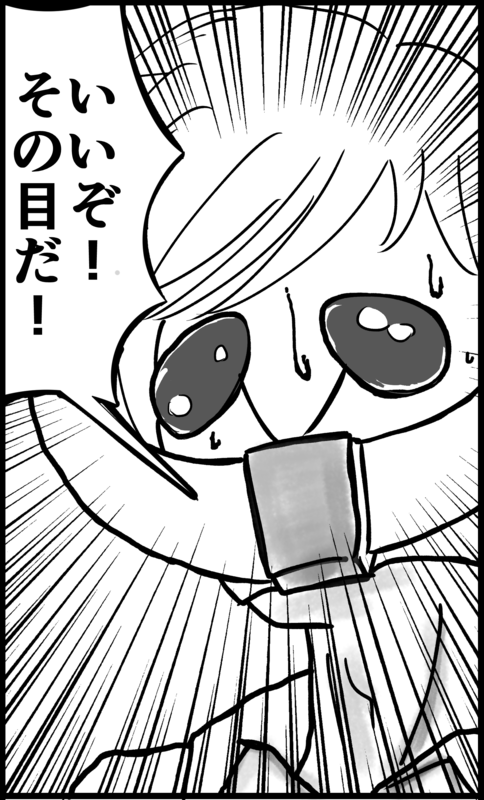 f:id:bibabainoki:20160601205205p:plain