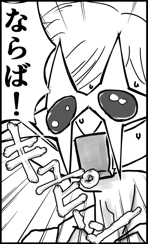 f:id:bibabainoki:20160601210445p:plain