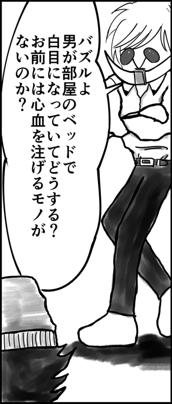 f:id:bibabainoki:20160601211603p:plain