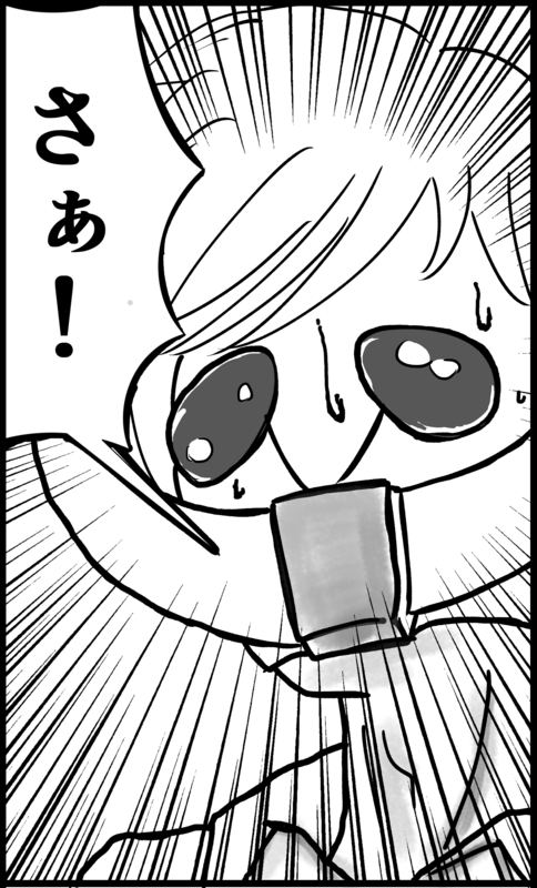 f:id:bibabainoki:20160601211604p:plain