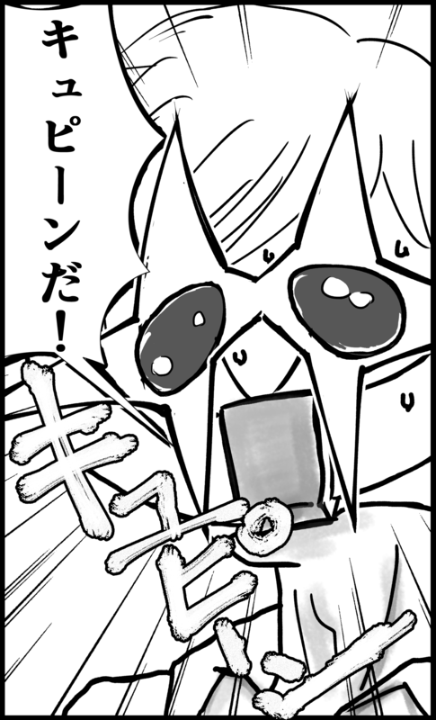 f:id:bibabainoki:20160618150749p:plain