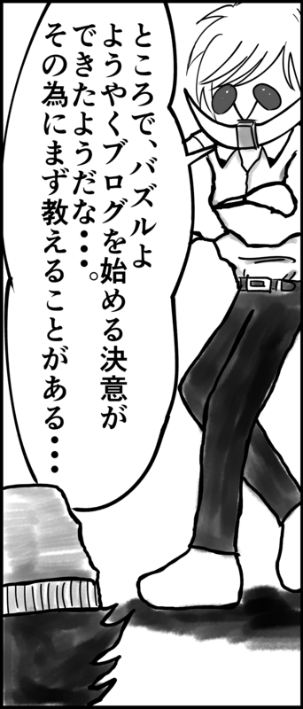 f:id:bibabainoki:20160618152126p:plain
