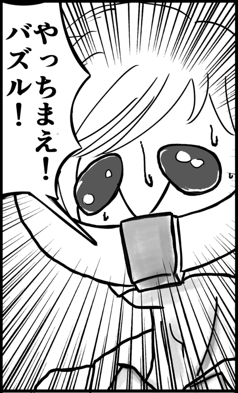 f:id:bibabainoki:20160618155720p:plain