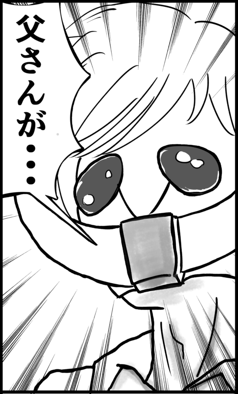 f:id:bibabainoki:20160618155728p:plain