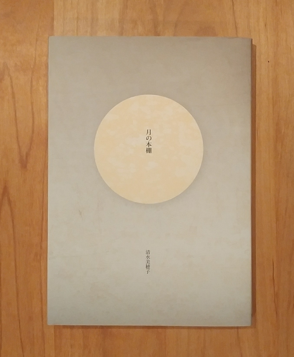 f:id:bibbidi-bobbidi-do:20190502211304j:plain f:id:bibbidi-bobbidi-do:20190502211304j:plain