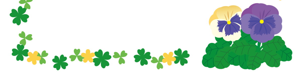 f:id:bibi-kirara:20210204233808p:plain