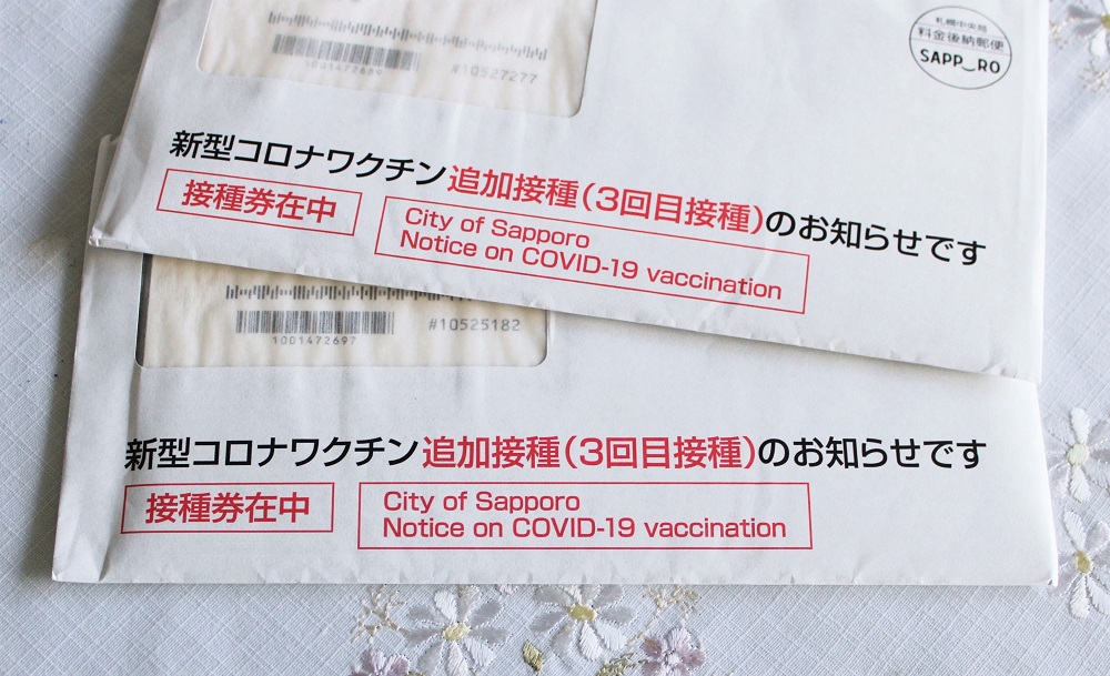 f:id:bibi-kirara:20220219163737j:plain