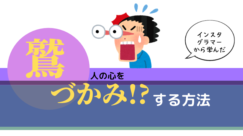 f:id:bibi-sumirin:20210117085040p:plain