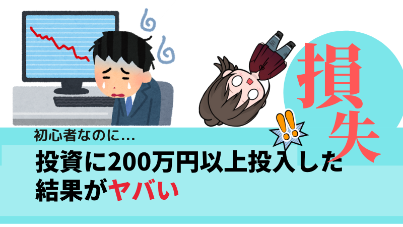 f:id:bibi-sumirin:20211219152928p:plain