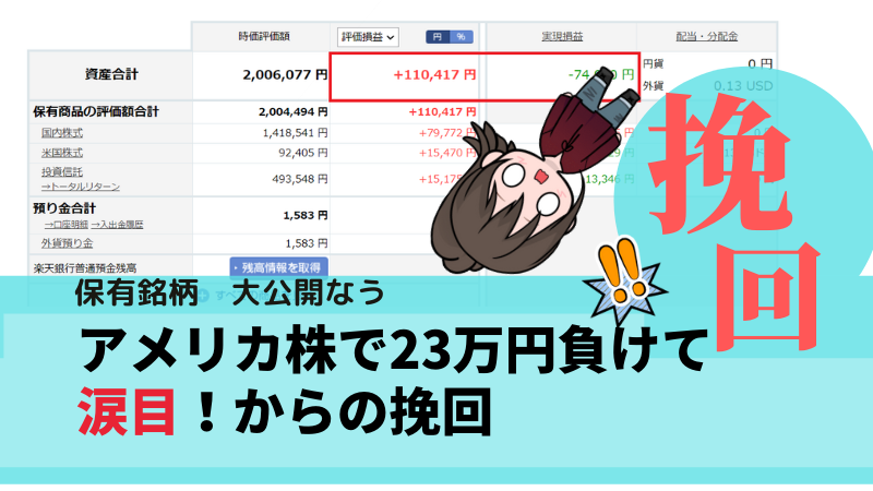f:id:bibi-sumirin:20220321015740p:plain
