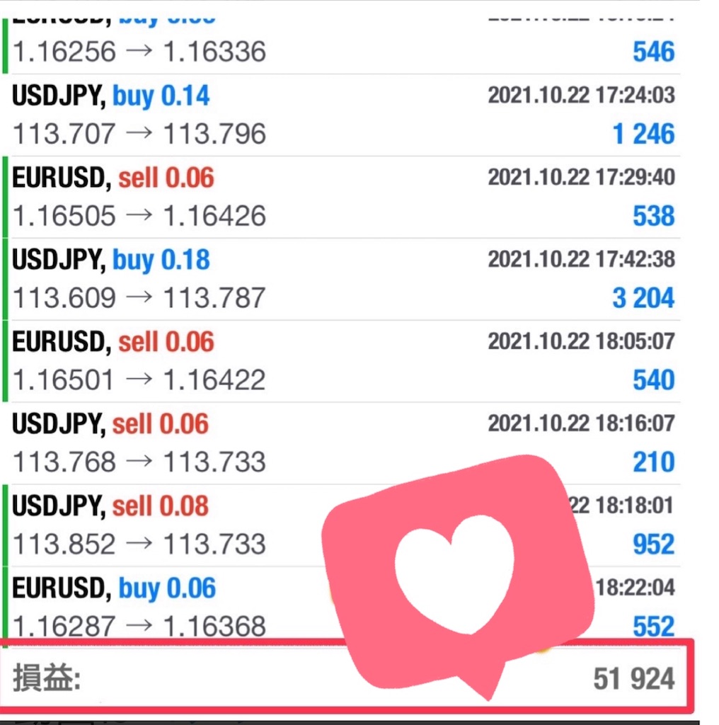 f:id:bibi2525:20211030095934j:image f:id:bibi2525:20211030095934j:image