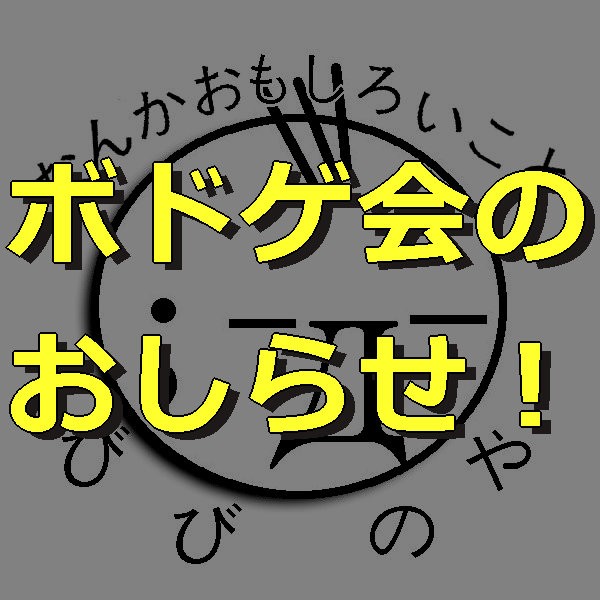 f:id:bibi30min:20190221072801j:image