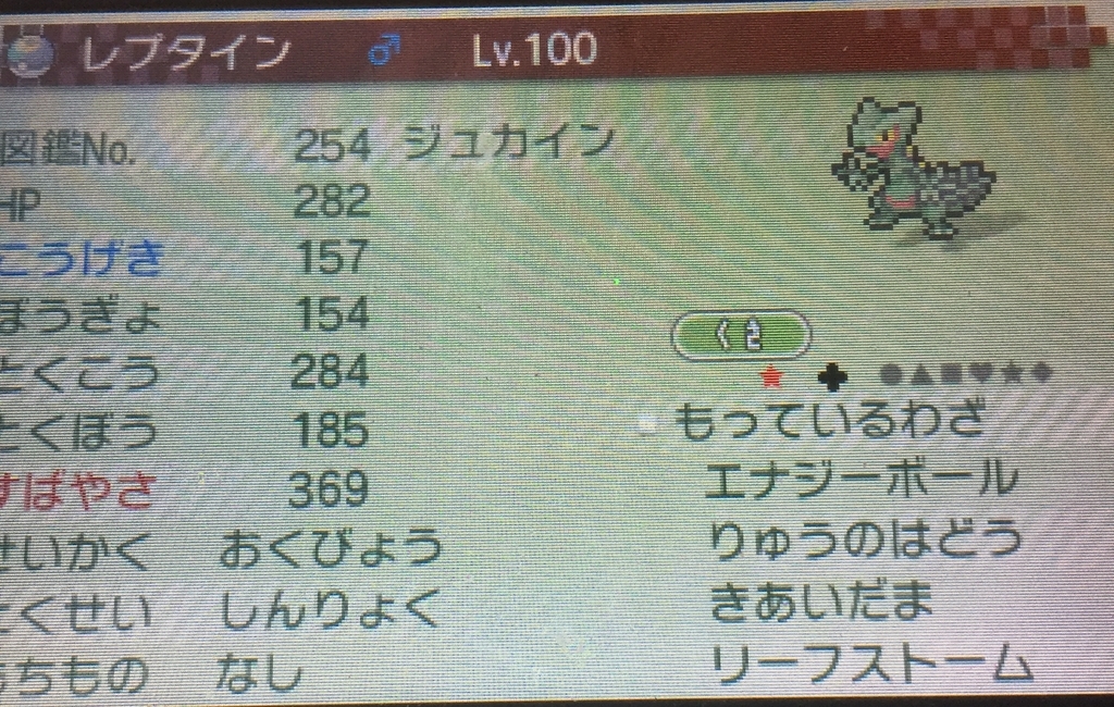 リーフストームは当たらない