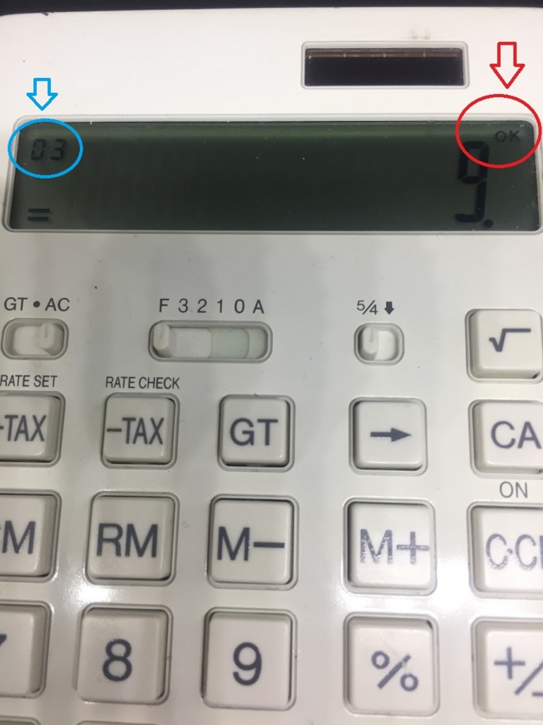 わたしが無印良品の電卓から離れられない訳は シンプルだけじゃないよ Bono インテリアデザイン あれやこれや わたしが無印良品の電卓から離れられない訳は シンプルだけじゃないよ Bono インテリアデザイン あれやこれや
