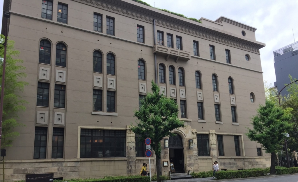 「フォーチュンガーデン京都」島津製作所旧本社ビルのカフェが素敵！ & BONO インテリアデザイン、あれやこれや